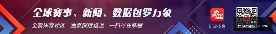 焦点对决,飞马对阵阳,免费深度解,开云体育,开云体育官网,开云体育app下载