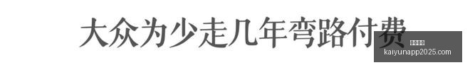 年芯片产业,链全面爆发,创业板与科,开云体育,开云体育官网,开云体育app下载
