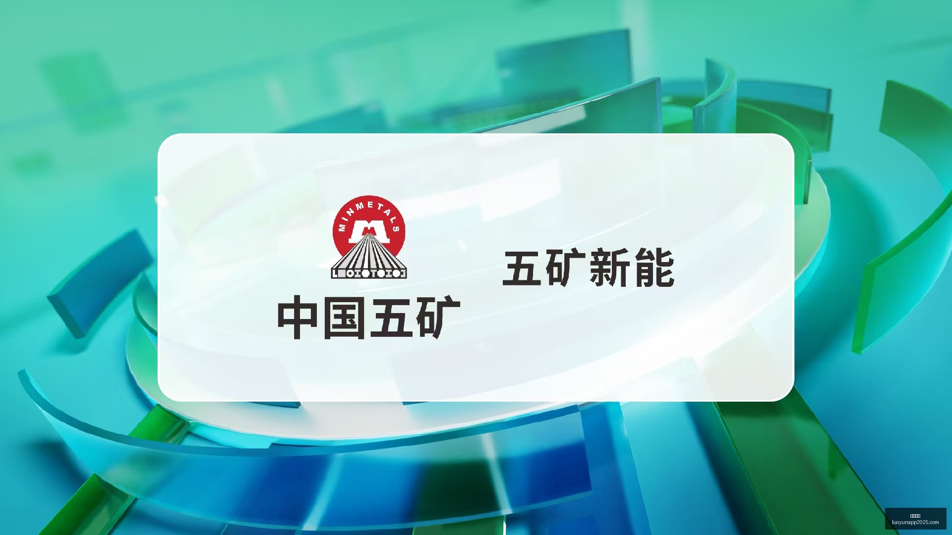 腾讯电竞新,品发布,跨界联名打,开云体育,开云体育官网,开云体育app下载