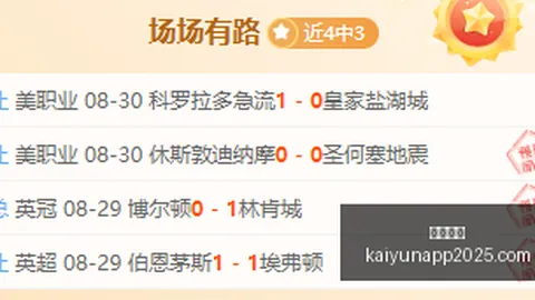 湖人队迎来40岁女助教开云体育官网：2026赛季最佳发展联盟教练新加盟