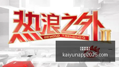 2026年芯片产业链全面爆发：创业板与科创50指数飙升，涨势背后的秘密