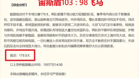 中国男篮新辉煌：郭士强助力重振国威，世界杯惊险战波兰回顾